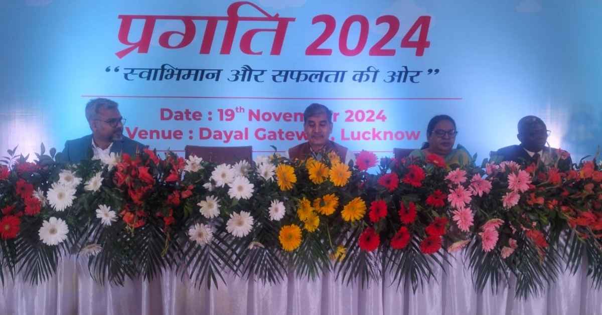 Basic shiksha parishad truenewsup