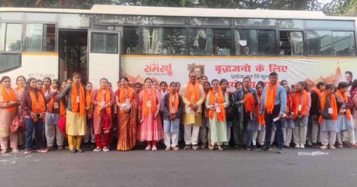 ramrath yatra