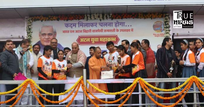 अटल जी का जीवन और विचारधारा पूरे देश के लिए प्रेरणा स्रोत है- रक्षा मंत्री