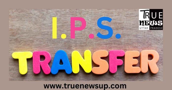 उत्तर प्रदेश में योगी सरकार द्वारा किए गए IPS अधिकारियों के तबादले: कानून व्यवस्था में सुधार की ओर एक कदम
