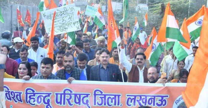 हिंदुओं की सुरक्षा केवल एक समुदाय का मुद्दा नहीं, बल्कि मानवता के अस्तित्व का प्रश्न है: डॉ. राजेश्वर सिंह