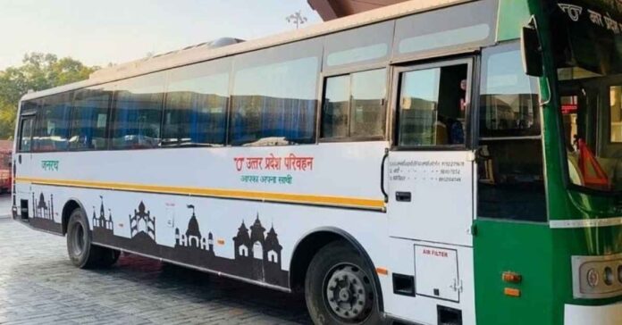 श्रद्धेय अटल बिहारी बाजपेयी के जन्मशती के अवसर पर यात्रियों को परिवहन निगम का तोहफा