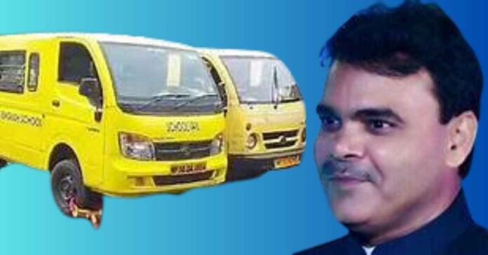 यूपी में परिवहन आयुक्त के महत्वपूर्ण निर्देश: स्कूली वाहनों के विरुद्ध विशेष चेकिंग अभियान शुरू