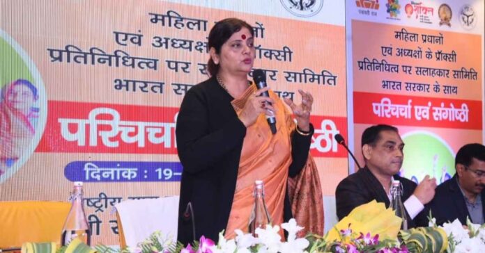 अध्यक्ष राज्य महिला आयोग द्वारा पंचायतीराज संस्थाओं में प्रॉक्सी उपस्थिति रोकने हेतु राज्य स्तरीय संगोष्ठी आयोजित