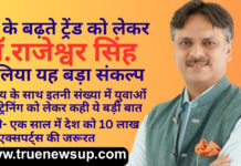 भाजपा विधायक डॉ.राजेश्वर सिंह ने इतनी बड़ी संख्या में युवाओं को एआई व डिजिटल कौशल प्रशिक्षण का लिया संकल्प: बोले- अगले एक साल में देश को 10 लाख एआई एक्सपर्ट्स की जरूरत होगी भाजपा विधायक डॉ.राजेश्वर सिंह ने इतनी बड़ी संख्या में युवाओं को एआई व डिजिटल कौशल प्रशिक्षण का लिया संकल्प: बोले- अगले एक साल में देश को 10 लाख एआई एक्सपर्ट्स की जरूरत होगी