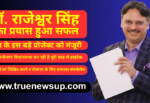 भारत की पहली AI City और एरोसिटी से लखनऊ बनेगा देश का टेक्नोलॉजी हब – सरोजनीनगर विधानसभा क्षेत्र के विधायक डॉ. राजेश्वर सिंह ने पेश किया डिजिटल उत्तर प्रदेश के भविष्य का खाका, सीएम योगी से की इस महत्वपूर्ण आयोग की मांग भारत की पहली AI City और एरोसिटी से लखनऊ बनेगा देश का टेक्नोलॉजी हब – सरोजनीनगर विधानसभा क्षेत्र के विधायक डॉ. राजेश्वर सिंह ने पेश किया डिजिटल उत्तर प्रदेश के भविष्य का खाका