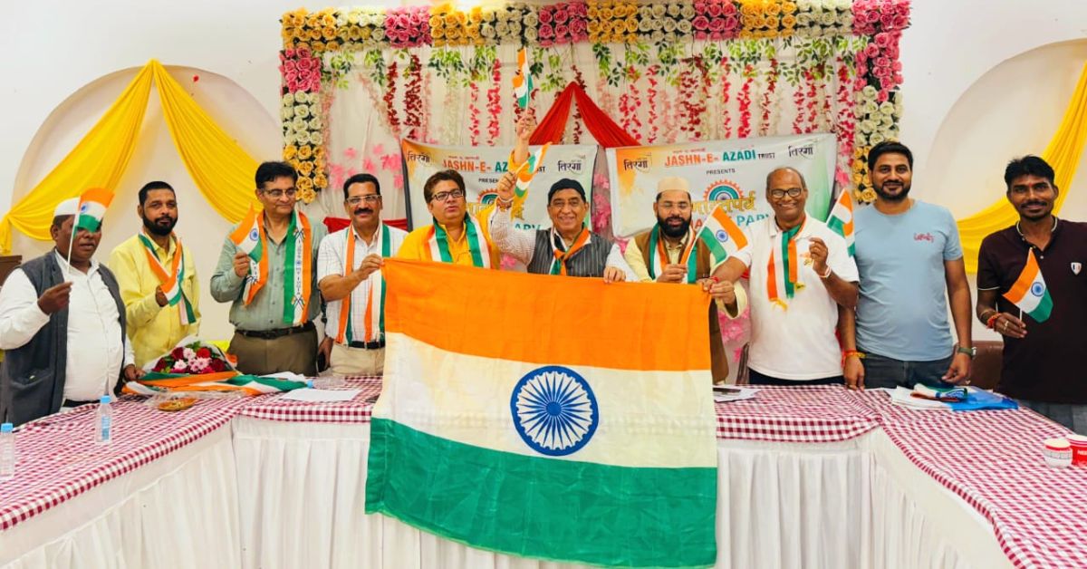 आज़ादी का अमृत महोत्सव: जश्न-ए-आज़ादी ट्रस्ट लखनऊ में 79 किलो लड्डू के साथ मनाएगा भव्य स्वतंत्रता दिवस उत्सव