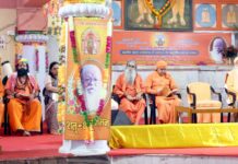 कर्ता के प्रति कृतज्ञता का भाव सनातन का पहला संस्कार : मुख्यमंत्री योगी आदित्यनाथ