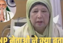 “बांग्लादेश की पूर्व PM खालिदा ज़िया की खराब होती तबीयत पर प्रधानमंत्री मोदी ने चिंता जताई और कहा कि भारत पूरी मदद देने को तैयार है.”