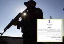 ईरान में तनाव के माहौल में भारतीय दूतावास का अलर्ट, इज़रायल को लेकर जरूरी सलाह