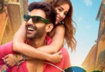 ‘तू मेरी, मैं तेरा—मैं तेरा, तू मेरी’ बॉक्स ऑफिस पर पिटी, जानें फिल्म का वर्ल्डवाइड लाइफटाइम कलेक्शन