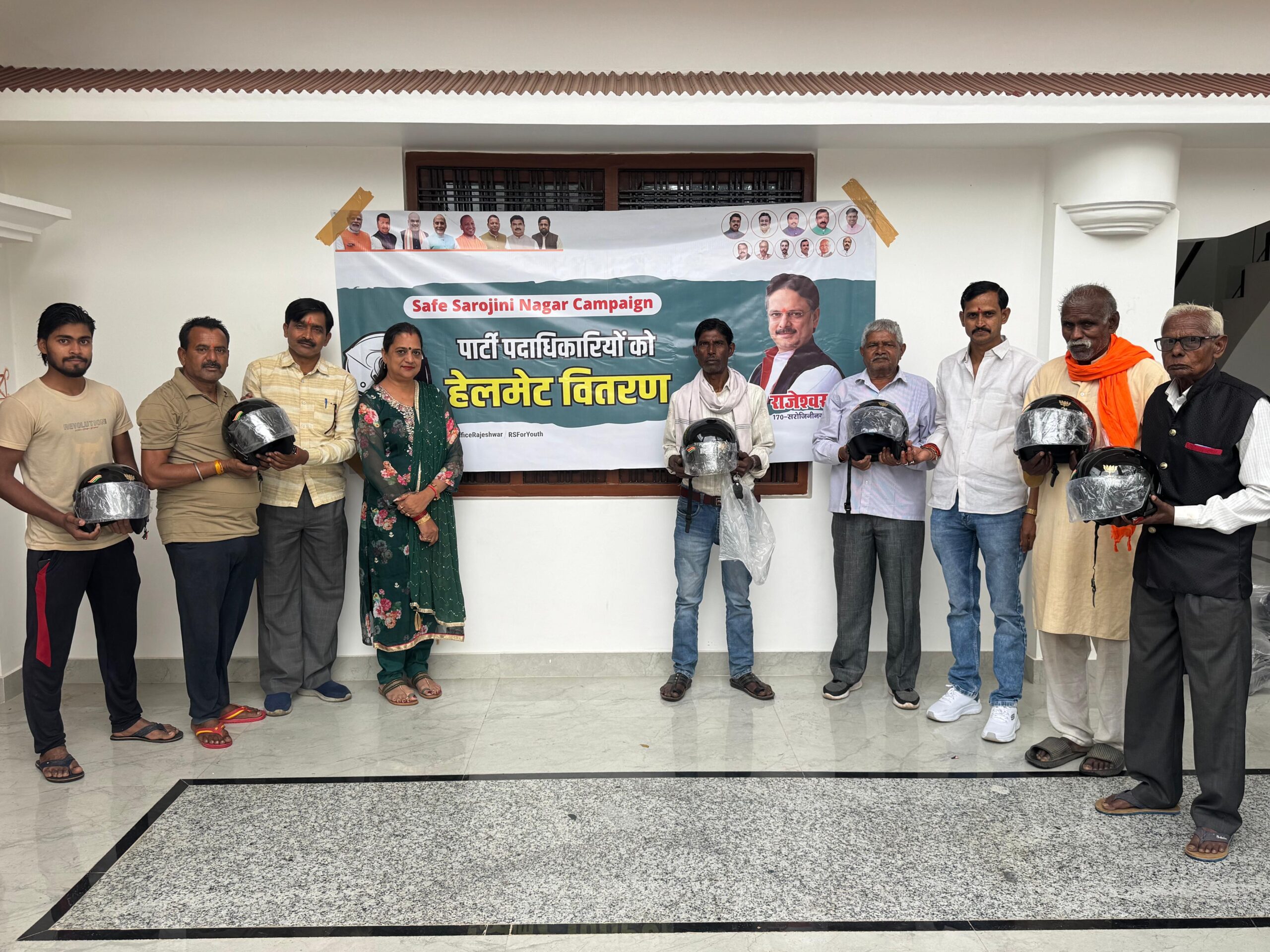 सुरक्षित सरोजिनी नगर की ओर डॉ.राजेश्वर सिंह की संवेदनशील पहल : लगातार हो रही घटनाओं के मद्देनजर शुरू किया गया निःशुल्क हेलमेट वितरण अभियान