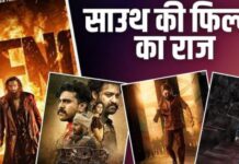 सबसे तेजी से 1000 करोड़ क्लब में पहुंचीं फिल्में, टॉप 5 में साउथ का दबदबा