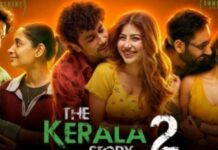 ‘द केरल स्टोरी 2’ की बॉक्स ऑफिस पर मजबूत पकड़, 14वें दिन भी जारी कमाई; मुनाफे में ‘बॉर्डर 2’ से निकली आगे