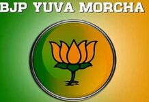 युवा मोर्चा में खुलने जा रहा “योगी” के खिलाफ मोर्चा : युवा मोर्चा से योगी को दबाने की योजना