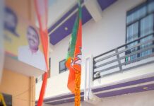 भाजपा के मूल में राष्ट्रप्रथम और ‘अंत्योदय’: स्थापना दिवस पर डॉ. राजेश्वर सिंह का बड़ा संदेश, “अंत्योदय से राष्ट्रोदय तक-47 वर्षों की यात्रा, सेवा और सुशासन का संकल्प”