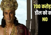 4000 करोड़ की ‘रामायण’ पर बड़ा दांव, 700 करोड़ की OTT डील ठुकराकर मेकर्स ने बढ़ाई उम्मीदें