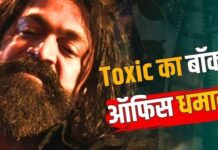 यश की ‘टॉक्सिक’ की ताबड़तोड़ प्री-बुकिंग, कई बड़ी फिल्मों को पछाड़कर बनाया खास रिकॉर्ड