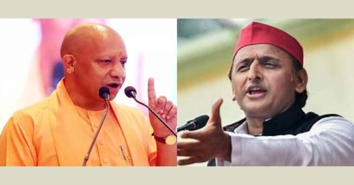 JHASI MEDICAL COLLAGE YOGI AKHILESH