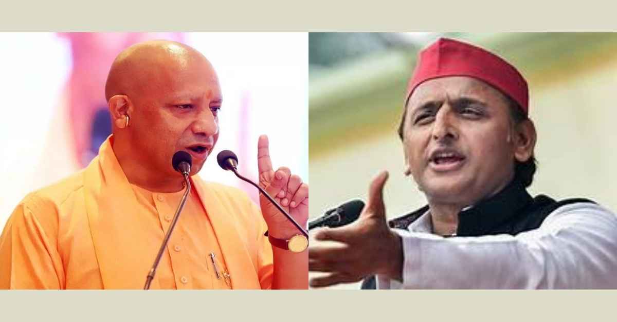 JHASI MEDICAL COLLAGE YOGI AKHILESH