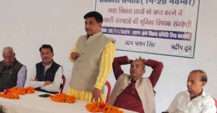 true news up sahkari saptah (1) sahkari saptah