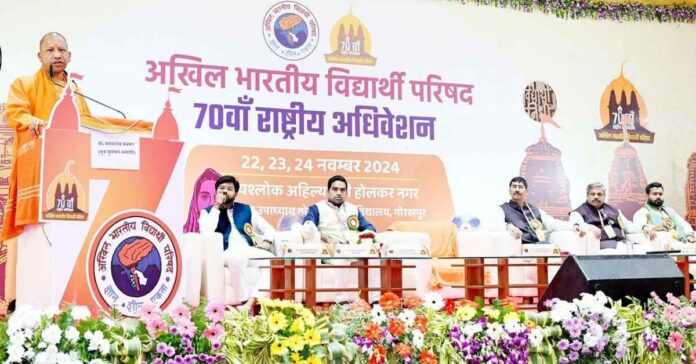truenewsup ABVP ABVP