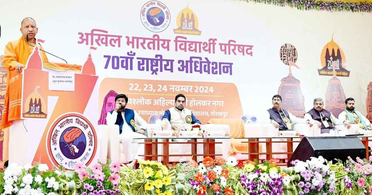 ABVP