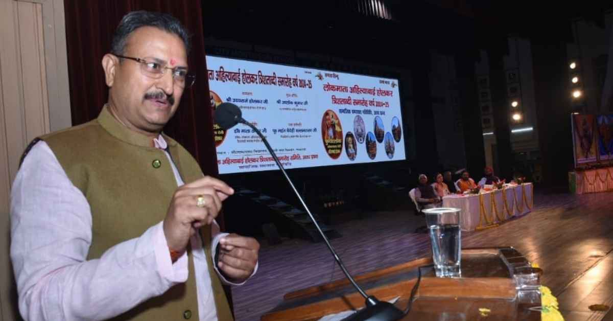RSS Alok kumar ji