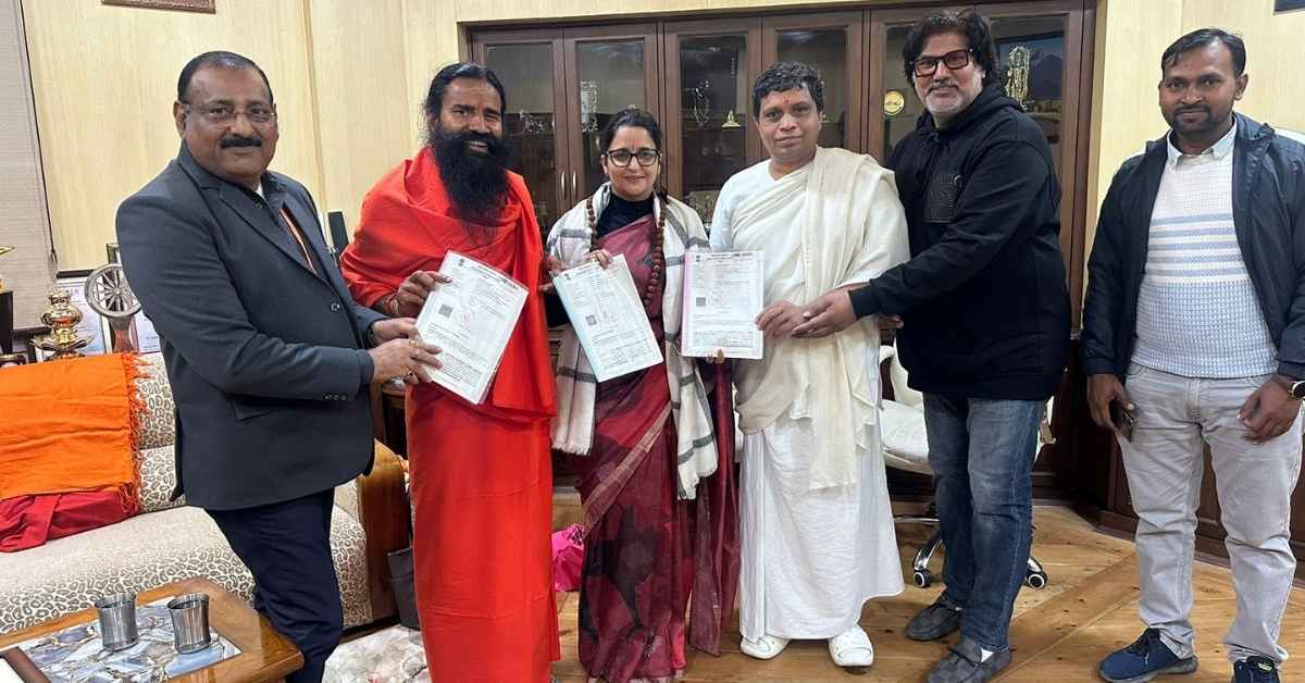 ODOP UP: हर साल बहराइच की 50 हजार टन हल्दी खरीदेंगे योगगुरु स्वामी रामदेव