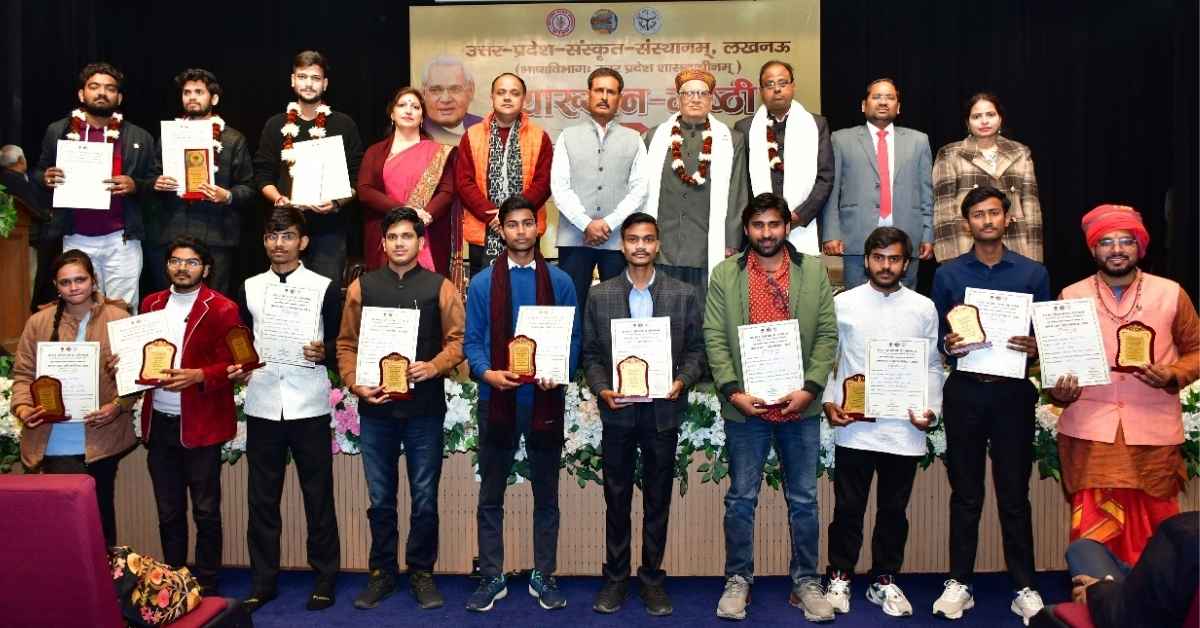 युवा साहित्य प्रतिभा सम्मान के तहत युवा काव्य प्रतियोगिता का आयोजन