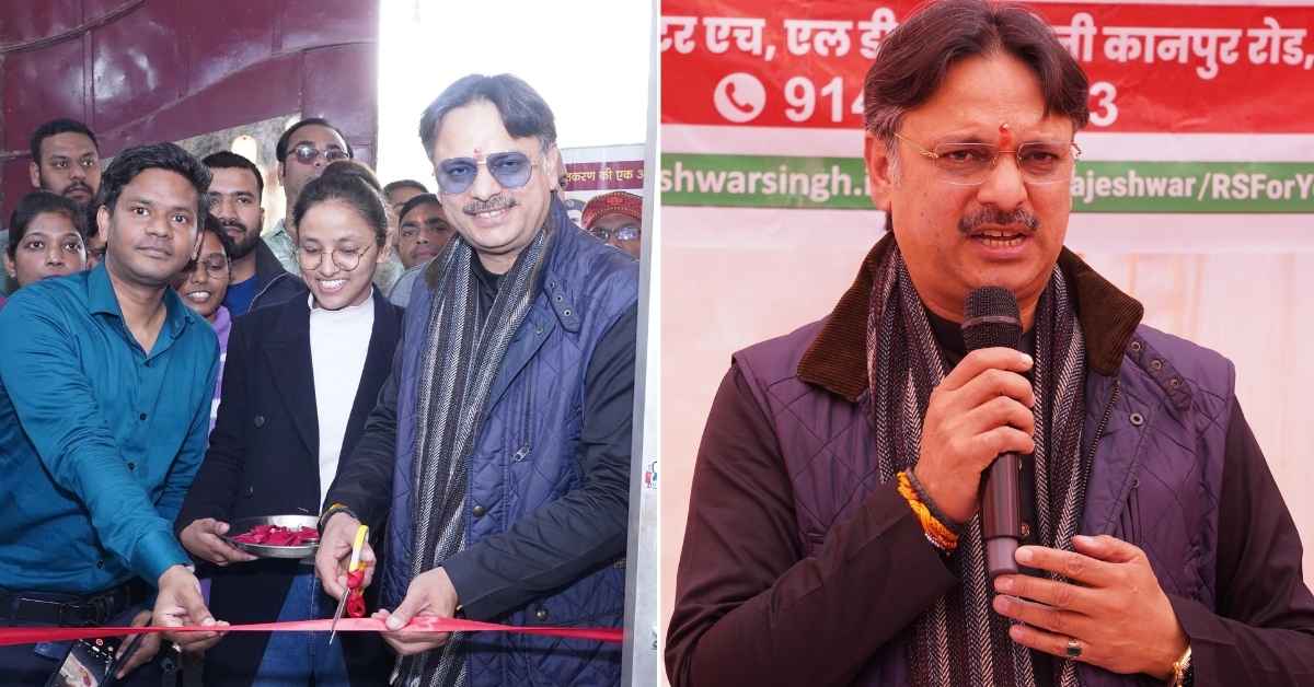 डॉ. राजेश्वर सिंह ने सरोजनीनगर में 10वें रण बहादुर सिंह डिजिटल सेंटर का उद्घाटन किया