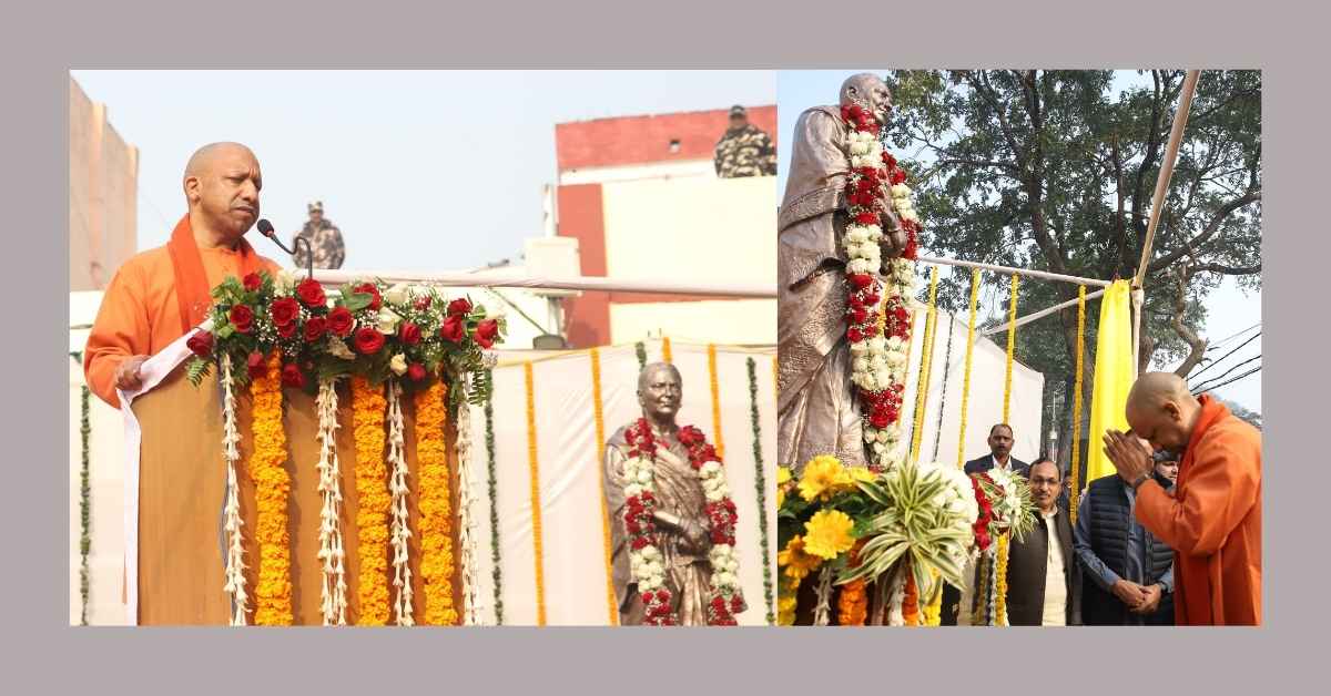 प्रयागराज में मुख्यमंत्री योगी आदित्यनाथ का संबोधन: कमला बहुगुणा की प्रतिमा का अनावरण और भू माफियाओं पर चेतावनी