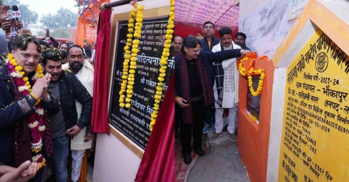 सरोजनीनगर विधानसभा: विधायक डॉक्टर राजेश्वर सिंह ने किया बंथरा में 3.25 करोड़ की लागत से बने कल्याण मंडप का लोकार्पण