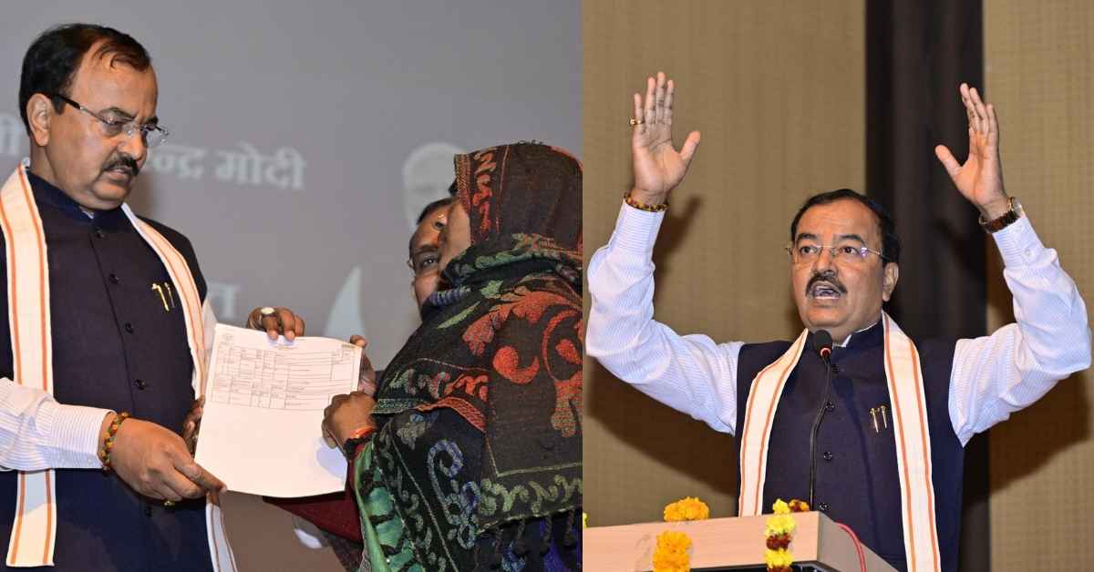 घरौनी योजना से गांवों में संपत्ति विवादों में कमी आएगी: केशव प्रसाद मौर्य