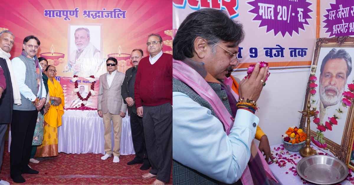 शारदा प्रताप शुक्ला की स्मृतियां सरोजनीनगर को प्रदान करेंगी प्रेरणा और नई दिशा, उनकी स्मृति में बनेगा भव्य द्वार और सड़क - डॉ. राजेश्वर सिंह