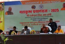 महाकुंभ 2025: मंत्री धर्मपाल सिंह ने महाकुंभ नगर में गो संरक्षण एवं दुग्ध विकास पर की समीक्षा बैठक महाकुंभ 2025: मंत्री धर्मपाल सिंह ने महाकुंभ नगर में गो संरक्षण एवं दुग्ध विकास पर की समीक्षा बैठक