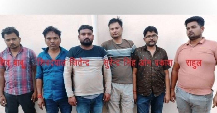 UPSTF ने सांठगांठ कर फर्जी सिम कार्ड उपलब्ध कराने वाले संगठित गिरोह को सरगना समेत दबोचा: एसटीएफ ने चित्रकूट के राजापुर थाना क्षेत्र से गिरोह के सरगना सहित 6 आरोपियों को किया गिरफ्तार, हजारों की संख्या में सिम कार्ड, फर्जी आधार और मोबाइल बरामद