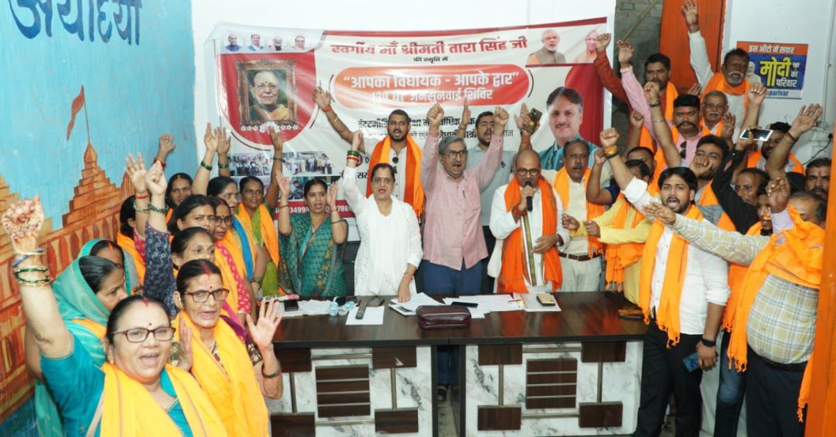 विकास, विश्वास और सेवा : सरोजनीनगर में जनसेवा की नई परिभाषा गढ़ रहे विधायक राजेश्वर सिंह, अमौसी में लगा 130 वां जन संवाद शिविरविकास, विश्वास और सेवा : सरोजनीनगर में जनसेवा की नई परिभाषा गढ़ रहे विधायक राजेश्वर सिंह, 39 समस्याओं पर त्वरित कार्यवाही, 4 मेधावियों का सम्मान, आयुष्मान कार्ड और पेंशन केवाईसी की सुविधा