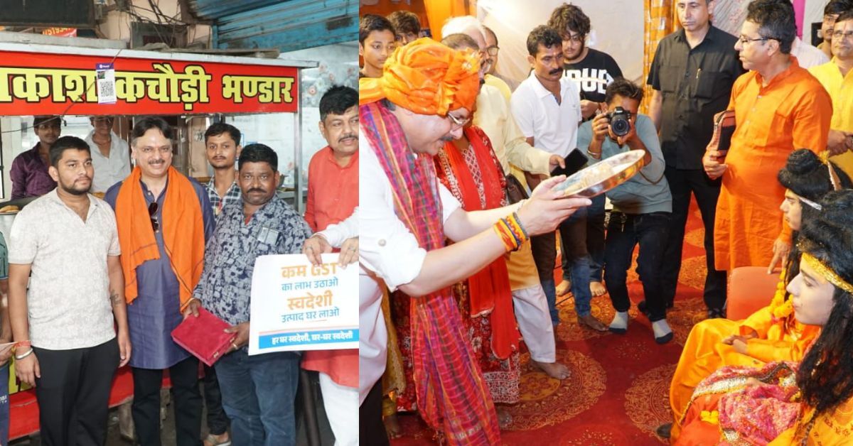 जीएसटी बचत उत्सव से लेकर विजयदशमी तक – डॉ. राजेश्वर सिंह ने सरोजनीनगर में साझा किया ‘रामत्व और राष्ट्र निर्माण’ का संदेश, व्यापारियों के बीच पहुँचे सरोजनीनगर विधायक, साझा किया मोदी सरकार के आर्थिक सुधारों और जीएसटी राहत का संदेश
