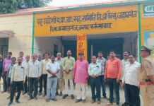 फर्रुखाबाद: बी-पैक्स जहानगंज में सहकारी संवाद सम्पन्न, सदस्यता अभियान का उद्देश्य प्रत्येक परिवार को सहकारिता से जोड़ना : डॉ. प्रवीण सिंह जादौन