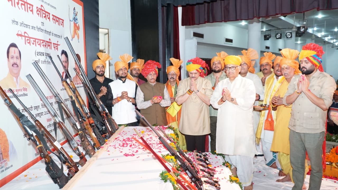 विजयादशमी पर विधायक डॉ. राजेश्वर सिंह ने किया शस्त्र पूजन : कहा – सच्चा क्षत्रिय वही जो राष्ट्र, धर्म और समाज के लिए जिए, ज्ञान और तकनीक हैं आज की सबसे बड़ी तलवारें, वैचारिक व डिजिटल हमलों से निपटने को समाज को रहना होगा एकजुट