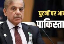 पाकिस्तान-अफगानिस्तान के रिश्तों में नरमी आयी! तुर्किए की मध्यस्थता से बनी बात, शहबाज सरकार ने मान लिया सीजफायर के लिए