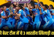 ICC Women’s World Cup 2025: ICC ने जारी की महिला वर्ल्ड कप की सर्वश्रेष्ठ टीम, 3 भारतीय खिलाड़ियों ने बनाई जगह।