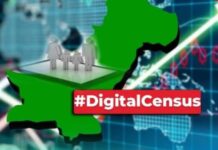 पाकिस्तान में बेरोजगारी की मार: दो करोड़ युवा नौकरी की तलाश में, अपराध दर में बढ़ोतरी।