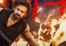 ‘द राजा साब’ का गेम हुआ फीका! रिलीज के 12वें दिन कमाई लाखों तक सिमटी