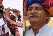 राजस्थान के तीन लोक कलाकार गफरूद्दीन, तगा राम भील और ब्रह्मदेव महाराज को मिला पद्म पुरस्कार