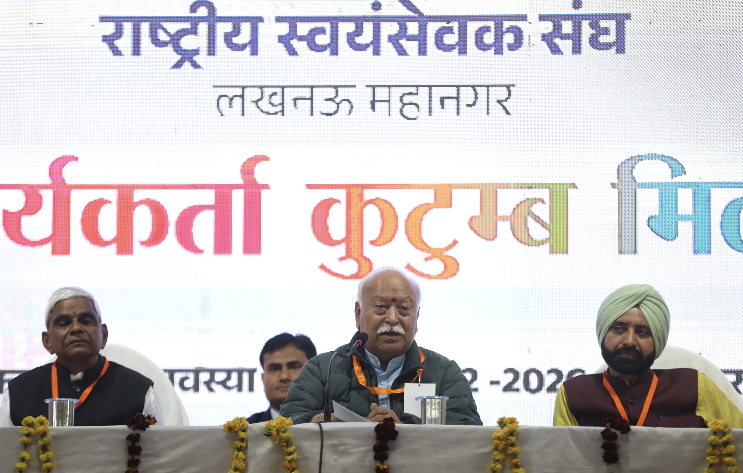 लखनऊ में मोहन भागवत का आह्वान: सभी हिन्दुओं के लिए खुले हों मंदिर, कुआँ और श्मशान