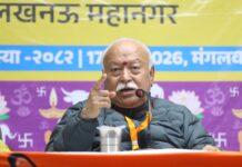 संगठित और सजग हो हिंदू समाज- राष्ट्रीय स्वयंसेवक संघ के सरसंघचालक मोहन जी भागवत