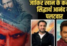 जाकिर खान के बयान पर सिद्धार्थ आनंद और अमीषा पटेल का पलटवार, बोले-जुहू-बांद्रा का योगदान सबसे बड़ा