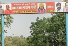 लखनऊ की पहचान पर विवाद: वेलकम बोर्ड पर विधायिका द्वारा किए गए दावे पर वरिष्ठ अधिवक्ता की कड़ी आपत्ति-‘इतिहास से छेड़छाड़ बर्दाश्त नहीं’